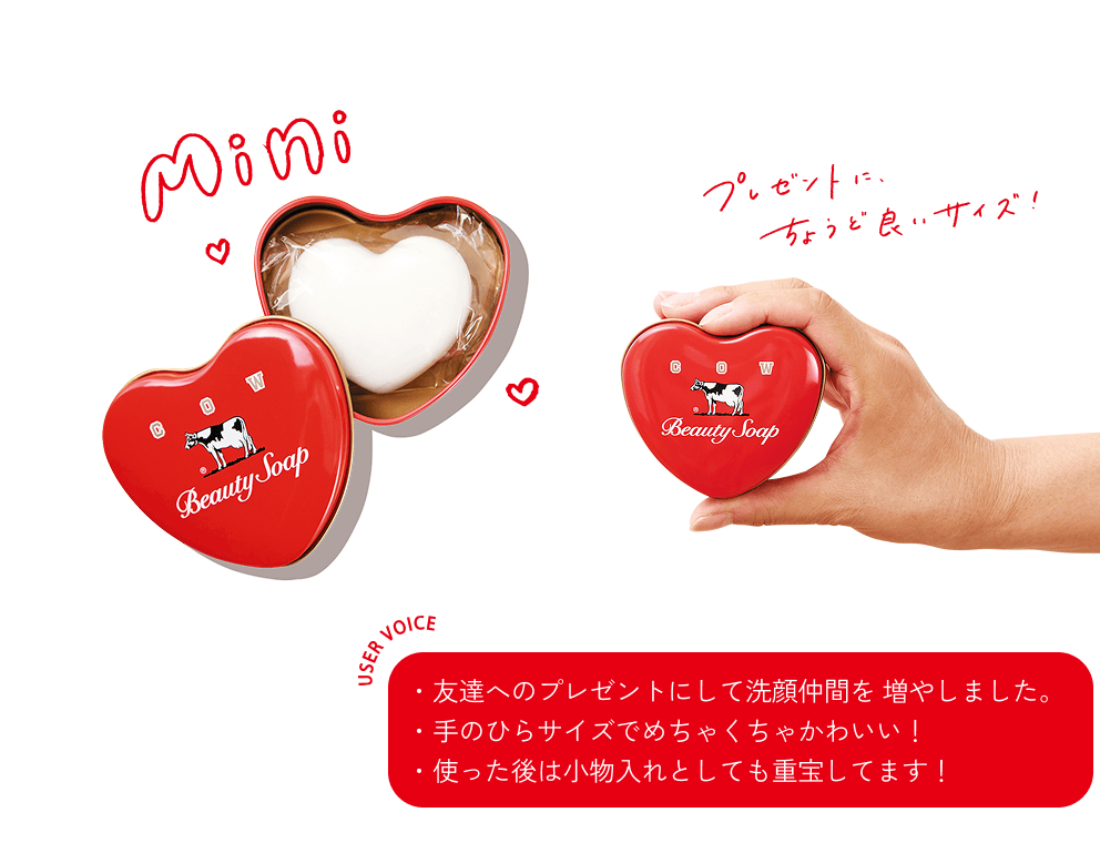 プレゼントにちょうど良いサイズ！ USERS VOICE ・友達へのプレゼントにして洗顔仲間を増やしました。・手のひらサイズでめちゃくちゃかわいい！・使った後は小物入れとしても重宝してます！